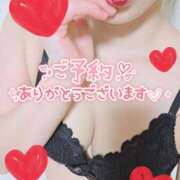 ヒメ日記 2026/04/23 09:12 投稿 ゆり 奥様メモリアル