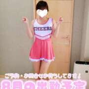 ヒメ日記 2026/08/11 11:22 投稿 ゆり 奥様メモリアル