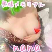 ヒメ日記 2024/12/27 16:18 投稿 なな 奥様メモリアル