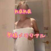 ヒメ日記 2025/01/15 17:33 投稿 なな 奥様メモリアル