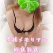 ヒメ日記 2025/03/22 13:48 投稿 なな 奥様メモリアル