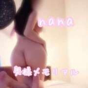 ヒメ日記 2025/05/02 10:33 投稿 なな 奥様メモリアル