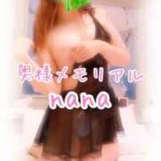 ヒメ日記 2025/05/21 09:27 投稿 なな 奥様メモリアル