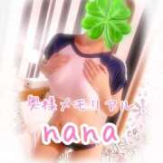 ヒメ日記 2025/05/28 11:27 投稿 なな 奥様メモリアル