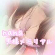 ヒメ日記 2025/05/30 12:42 投稿 なな 奥様メモリアル