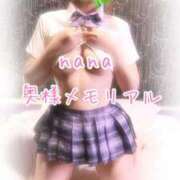 ヒメ日記 2025/06/25 20:03 投稿 なな 奥様メモリアル