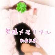 ヒメ日記 2025/07/31 20:57 投稿 なな 奥様メモリアル