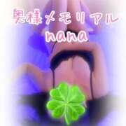 ヒメ日記 2025/08/21 21:06 投稿 なな 奥様メモリアル