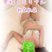 ヒメ日記 2025/09/16 13:21 投稿 なな 奥様メモリアル