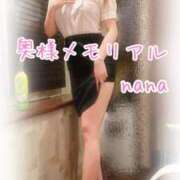 ヒメ日記 2025/09/17 22:27 投稿 なな 奥様メモリアル