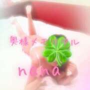 ヒメ日記 2025/11/18 01:03 投稿 なな 奥様メモリアル