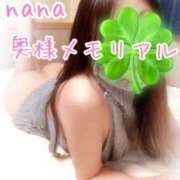 ヒメ日記 2025/11/19 17:03 投稿 なな 奥様メモリアル