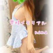 ヒメ日記 2025/11/24 20:18 投稿 なな 奥様メモリアル