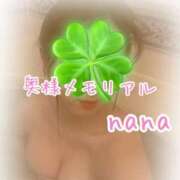 なな ありがとう 奥様メモリアル