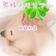 ヒメ日記 2025/12/16 17:36 投稿 なな 奥様メモリアル