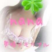 ヒメ日記 2026/01/03 13:12 投稿 なな 奥様メモリアル