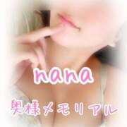 ヒメ日記 2026/03/08 13:33 投稿 なな 奥様メモリアル