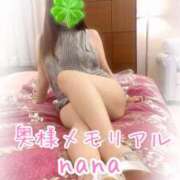 ヒメ日記 2026/03/25 13:03 投稿 なな 奥様メモリアル