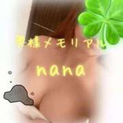 ヒメ日記 2026/04/08 08:18 投稿 なな 奥様メモリアル