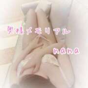 ヒメ日記 2026/04/14 08:12 投稿 なな 奥様メモリアル