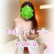 なな [お題]from:かかさん 奥様メモリアル