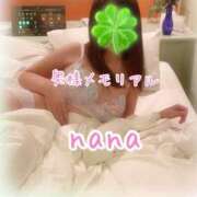 ヒメ日記 2026/05/06 17:48 投稿 なな 奥様メモリアル