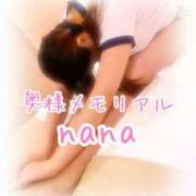 ヒメ日記 2026/05/08 13:27 投稿 なな 奥様メモリアル