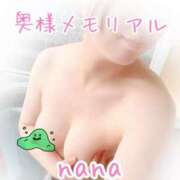 ヒメ日記 2026/05/13 22:48 投稿 なな 奥様メモリアル
