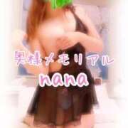 ヒメ日記 2026/06/23 19:03 投稿 なな 奥様メモリアル