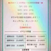 ヒメ日記 2026/02/21 14:12 投稿 れいか 奥様メモリアル