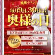 れいか 本日は！ 奥様メモリアル