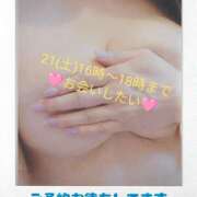 ヒメ日記 2025/06/19 21:42 投稿 まいか 奥様メモリアル