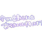 ヒメ日記 2026/08/22 10:03 投稿 まいか 奥様メモリアル