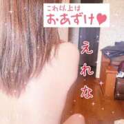 ヒメ日記 2025/03/15 15:57 投稿 えれな 奥様メモリアル