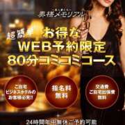 ヒメ日記 2025/05/26 19:12 投稿 えれな 奥様メモリアル