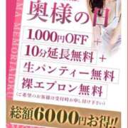 ヒメ日記 2025/06/09 10:04 投稿 えれな 奥様メモリアル