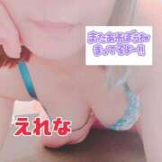 ヒメ日記 2025/06/20 19:12 投稿 えれな 奥様メモリアル