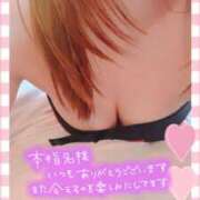 ヒメ日記 2025/08/16 22:09 投稿 えれな 奥様メモリアル