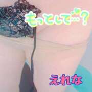 ヒメ日記 2025/09/25 19:15 投稿 えれな 奥様メモリアル