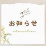 ヒメ日記 2025/09/30 20:12 投稿 えれな 奥様メモリアル