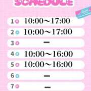 ヒメ日記 2025/11/26 20:18 投稿 えれな 奥様メモリアル