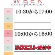 ヒメ日記 2025/12/04 19:18 投稿 えれな 奥様メモリアル