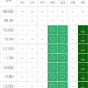 えれな 年末年始のご予約について 奥様メモリアル