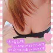 ヒメ日記 2025/12/21 12:33 投稿 えれな 奥様メモリアル