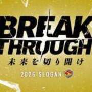 ヒメ日記 2026/02/07 09:03 投稿 えれな 奥様メモリアル