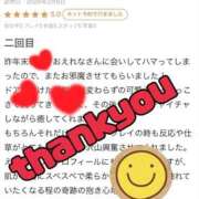 ヒメ日記 2026/02/08 22:57 投稿 えれな 奥様メモリアル