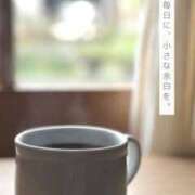 ヒメ日記 2026/03/25 09:36 投稿 えれな 奥様メモリアル