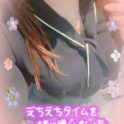 ヒメ日記 2026/04/02 08:48 投稿 えれな 奥様メモリアル