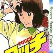 ヒメ日記 2026/04/04 09:12 投稿 えれな 奥様メモリアル