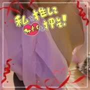 ヒメ日記 2026/04/30 09:12 投稿 えれな 奥様メモリアル